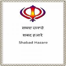We did not find results for: Shabad Hazare Bhai Harbans Singh Ji Jagadhari Wale Bhai Jarnail Singh And Others Shabad Gurbani Album Mp3 Download Djjohal Pro