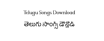 The data analytics company nielsen tracks what people are listening to every week in 19 different countries and compiles the information for billboard music ch. 2020 Telugu Songs Free Download 2021 New Telugu Songs Download