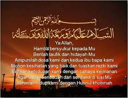 Pin By Ketumbar On Islamic Words Home Decor Decals Daily Motivation Motivation Inspiration