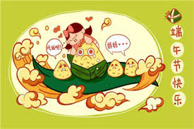 China will have 3 days of holiday from saturday (june 12) to monday (june 14), and we will be back at work on tuesday, june 15. 2021ç«¯åˆèŠ‚å'æœ‹å‹åœˆè¯´è¯´é…å›¾ç«¯åˆèŠ‚å'æœ‹å‹åœˆçš„è¯´è¯´å¸¦å›¾ç‰‡ Qå‹ä¹å›­