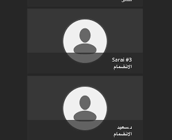 أخبارنا الجمعية التاريخية السعودية