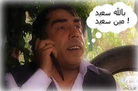 عزيزي حضي ليش معصب الصور فيسبوك