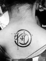 This tattoo will contain the hamsa symbol, with a flower in the middle of it. Karma Tatoo Karma Tattoo Karma Tattoo Symbol Tattoo Designs