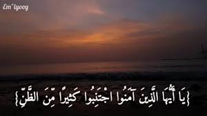 Check spelling or type a new query. Tafsir Surat Al Hujurat Ayat 12 Larangan Berprasangka Buruk