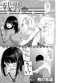 エロ漫画】新しく彼女ができたのにいまだに元カノを忘れられない男子が、親友とセックスしている元カノ を見て何かがぷつんと切れて、放課後にバス停で透けブラしながら雨宿りしていた元カノに中出しレイプする！ | エロ漫画セレブ