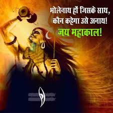 Explore and download your favorite mahadev status 2021 for free. Best Mahadev Attitude Status Today We Are Share Mahadev Status Pictures Mahadev Status Wallpaper Download Mah Mahadev Photos For Facebook Status Wallpaper