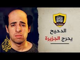 موقع برستيج | مسلسل الاختيار 2 | مسلسلات| الحلقة | مسلسل موسى | مسلسل نسل الاغراب | مسلسل عشرين عشرين | مسلسل ملوك الجدعنة | مسلسلات تركية 2021 | مسلسل. Ø£Ø±Ø´ÙŠÙ Ø§Ù„ÙÙŠØ³Ø¨ÙˆÙƒ Ù†ØªØ§Ø¦Ø¬ Ø§Ù„Ø¨Ø­Ø« Ø¹Ù† Ù‚Ù†Ø§Ø© Ø§Ù„Ø¬Ø²ÙŠØ±Ø©