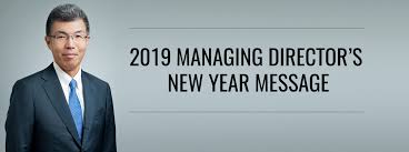 May you have a beautiful new year. 2019 Md S New Year Message Jel
