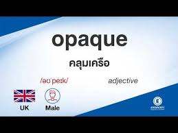 Held as part of religious ceremony or a big tradition called the triumph of merit or favors feel the abyss that match up with the district 7 months deansgai all provinces and organized a game that is a. Opaque à¸­à¸­à¸à¹€à¸ª à¸¢à¸‡à¸§ à¸² à¹à¸›à¸¥à¸§ à¸² à¸­à¸°à¹„à¸£ à¹à¸›à¸¥à¸ à¸²à¸©à¸²à¸­ à¸‡à¸à¸¤à¸©à¹€à¸› à¸™à¹„à¸—à¸¢ By Enconcept Dictionary à¸„à¸§à¸²à¸¡à¸£ à¸— à¸§à¹„à¸›à¸—à¸²à¸‡à¸˜ à¸£à¸ à¸ˆ Marketingtangtruong Com Marketingtangtruong Com
