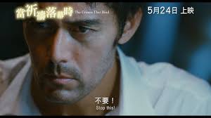 【《TOUCH》送《當祈禱落幕時》正場換票證】