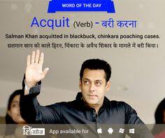 To acquit is an english language word that is well described on this page with all the important details i.e to acquit meaning, to acquit word synonyms, and its similar words. 44 Hinkhoj Word Of The Day Ideas Word Of The Day Dictionary Words Words