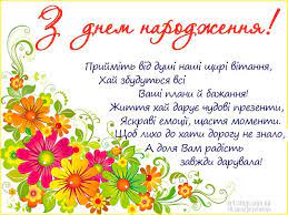 Maybe you would like to learn more about one of these? Kolektiv Pustovijtivskoyi Pustovijtivska Silska Rada Facebook