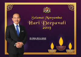 Mari semarakkan festival cahaya ini dengan mengupdate status di media sosialmu. Subestheran Subestheran Twitter