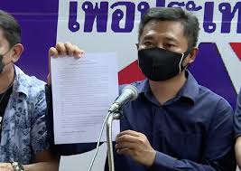 วันที่ 7 สิงหาคม ไอลอว์เริ่มจัดกิจกรรมรวบรวมรายชื่อเพื่อแก้ไขรัฐธรรมนูญ หวังรวบรวมรายชื่อ 50,000 รายชื่อแก้ไขรัฐธรรมนูญทั้ง. 8ps3o16 Gqyyum