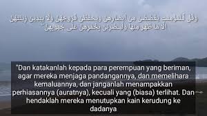Baca surat an nur lengkap bacaan arab, latin & terjemah indonesia. Tafsir Surah An Nur Ayat 30 31 Youtube