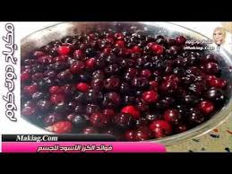 فوائد الكرز الاسود للجسم ما فائدة الكرز صور الكرز فوائد الكرز للبشرة فوائد الكرز Food Fruit Red Peppercorn