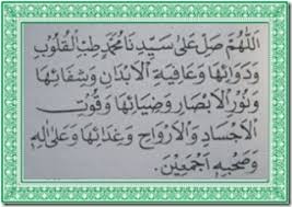 Pin By Indah Suryadi On Doa Teks Islamic Quotes Muslim Quotes
