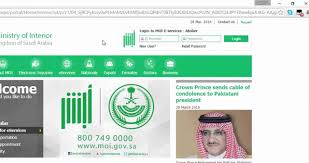 How To Extend Or Renew Family Visit Visa Online In Saudi Arabia Visa Online Hindi Language Life In Saudi Arabia