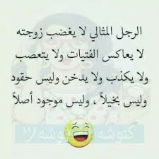 Eman Alhelou Adli Kullanicinin ضحك نكشه نكت Panosundaki Pin