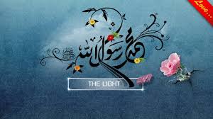 Image result for islamic pic