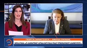 Covid19 loki tv show spoiler meme funny. Lina Mendwnh O Dhmhtrhs Lignadhs Den Yparxei Kan Einai H8opoios