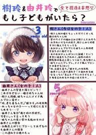 泉玲 子ども yahoo 検索 画像 スタンドマイヒーローズ かわいいスケッチ 子ども
