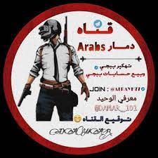 We did not find results for: á´…á´Ê€ Ø¯Ù…Ø§Ø± Telegram