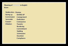 This is an english to malayalam dictionary. Samarpanam An Offering Far Too Stagey Whispers Rants And Murmers