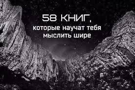 ричард бах чайка по имени джонатан ливингстон скачать Epub 58 Knig Kotorye Nauchat Tebya Myslit Shire Obsuzhdenie Na Liveinternet Rossijskij Servis Onlajn Dnevnikov Science Books Library Books Book Lists