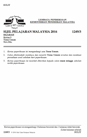 Fizik tingkatan 4, soalan spm fizik sebenar 2018, bank soalan spm, kertas soalan spm, soalan spm 2017, soalan spm sejarah, trial sbp 2014 spm fizik k1 k2 k3 dan skema via www.slideshare.net. Spm Sejarah Contoh Kertas Soalan Kertas 3 Beserta Skema Jawapan Ciupa Biksemad