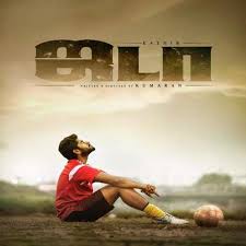 Jada Ringtones Tamil Jada Bgm Ringtones 2019 Ringtoneshub Org