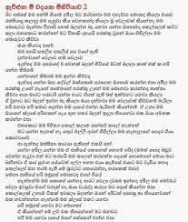 Apr 18, 2021 · appa kade wal katha / sinhala wal katha : Sinhala Wal Katha Fb