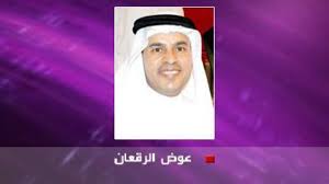 كأس الشرق والغرب