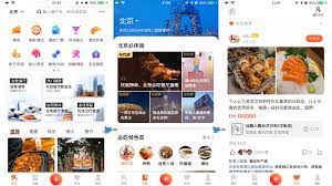 Meituan overseas merchant app is developed by meituan & dianping for merchants around the globe. Meituan Dianping In China With Bilingual Introduction åŒè¯­ä»‹ç»ä¸­å›½ç¾Žå›¢ç‚¹è¯„ China Clife