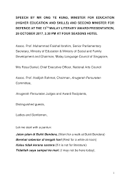 Overview you will be under the official employment of our subsidiary company, world cargo airline sdn bhd, the official cargo airline of pos malaysia berhad. 2