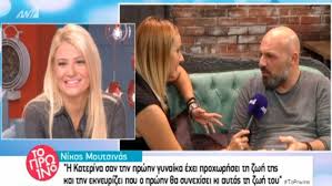 We did not find results for: Nikos Moytsinas H Katerina Kainoyrgioy Einai San Thn Prwhn Gynaika Zappit