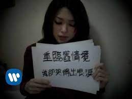 在2011年時拍攝電影《喜愛夜蒲》，同時憑此片榮獲第31屆香港電影金像獎最佳新演員提名，電影主題曲 i'm still loving you也在網絡上大受歡迎。 é€£è©©é›…shiga åˆ°æ­¤ç‚ºæ­¢the End Official Lyric Video Youtube
