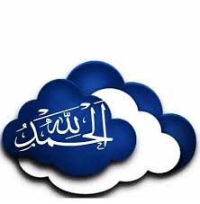 Pin By Syed Razia Sultana On رطب لسانك بذكر الله Good Morning Images Flowers Islamic Love Quotes Islamic Quotes Wallpaper