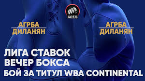 Заходите и смотрите на нашем сайте глаз ок тв онлайн русское и зарубежное телевидение бесплатно в прямом эфире. Pryamaya Translyaciya Hariton Agrba Manuk Dilanyan Fightnews Info