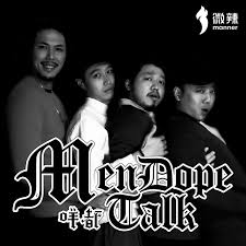 後來，重加入咗 微辣manner 做 kol 同歌手，一開始並冇打算做幕前，但因為嗰時唔夠人做幕前，所以開始從事幕前工作，而家已經好多人識得佢 1 。 Men Dope Talk å'©éƒ½talk å¾®è¾£manner Podcast Podtail