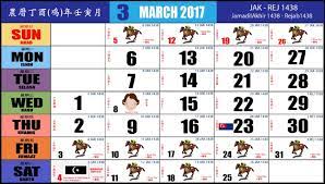 Muat turun kalendar 2018 versi 1 di sini, pdf. Kalender Kuda 2017 Kalender Lengkap Cuti Malaysia 2017 Mimin Adam