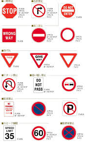 Dīng yún, gēn wǒ lái. è»Š æ¨™è­˜ ä¸€è¦§ Kuruma