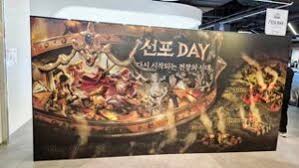 리니지 리마스터 인벤