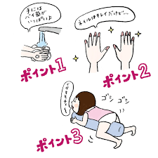 女の子のマスターベーション(オナニー)を知ろう【医師監修】 | セイシル