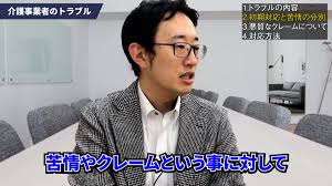 弁護士名鑑：齊藤宏和弁護士｜弁護士保険の教科書Biz｜企業向けお役立ち法務メディア