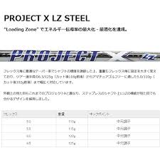 Ping Pin I Blade I Blade Iron Project X Lz One Piece Of Article Nothing Steel Shaft Japanese Regular Article