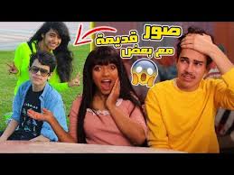 مريوم و كاج في ايكيا