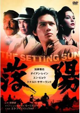 落陽 - 映画情報・レビュー・評価・あらすじ | Filmarks映画