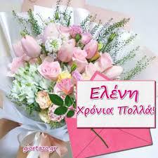 Oct 08, 2010 · όταν γνωρίζεις κάποιον που σου αρέσει για πρώτη φορά ή έστω τον ξέρεις ελάχιστα, σου είναι δύσκολο να καταλάβεις αν εκείνος είνα ερωτευμένος μαζί σου ή απλά θέλει να περάσει την ώρα του.σε κοιτάζει κάπως περίεργα, σου. Facebook
