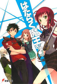 Anime Similar To The Devil Is A Part Timer Pin On Chibi Anime